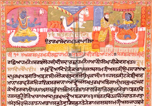 Folio of Dasam Guru granth Sahib commissioned by Sodhi Bhan Singh depicting Shiva and Chandi, 18th century, Punjab